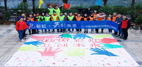 遇见米兰（中国） 共创未来 记成都米兰（中国）集团2020年新员工拓展活动