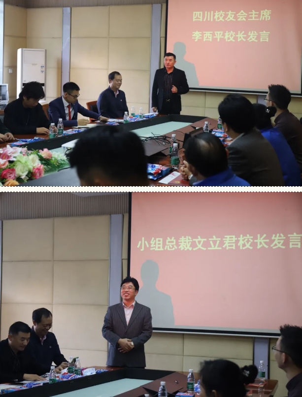 四川行动教育校长EMBA41期校友走进成都米兰（中国）集团游学交流