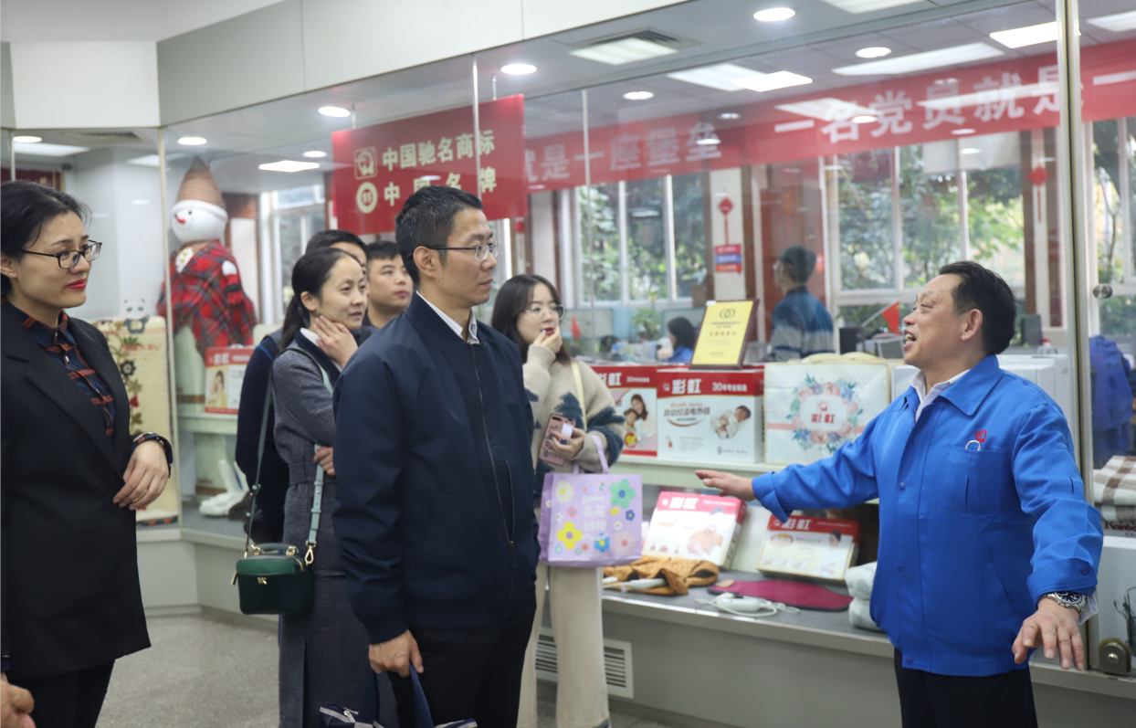 武侯区发改局机关党支部、米兰（中国）集团行政党支部开展“主题党日”暨“大学习、大调研、大走访”活动