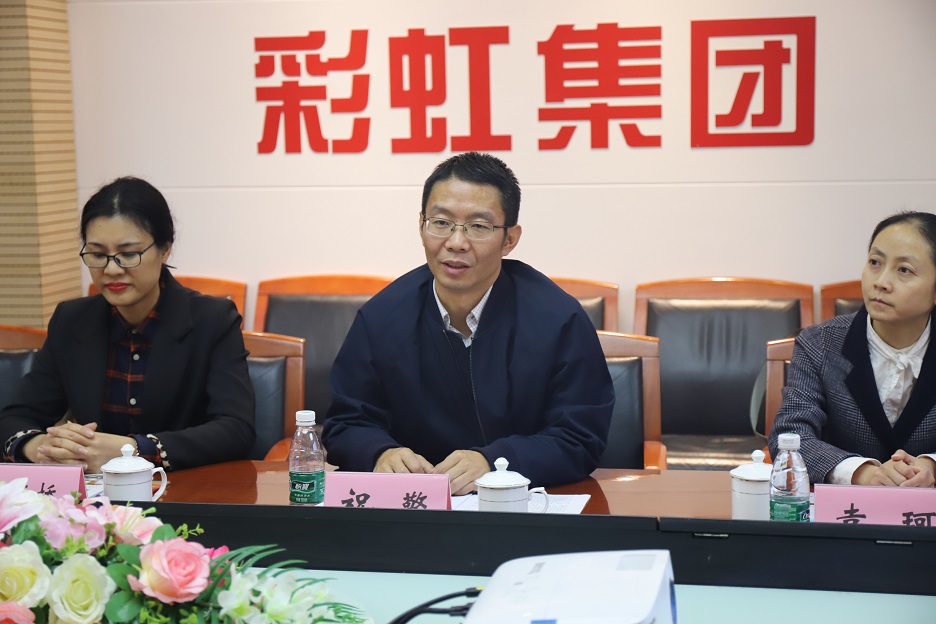 武侯区发改局机关党支部、米兰（中国）集团行政党支部开展“主题党日”暨“大学习、大调研、大走访”活动