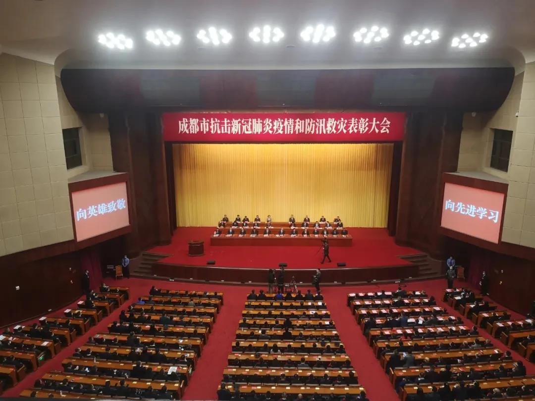 成都米兰（中国）集团荣获“成都市抗击新冠肺炎疫情先进集体”