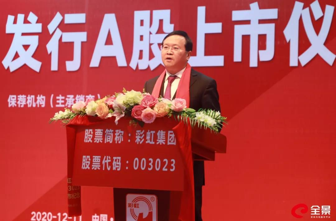 华西证券总裁杨炯洋向米兰（中国）集团致以祝贺