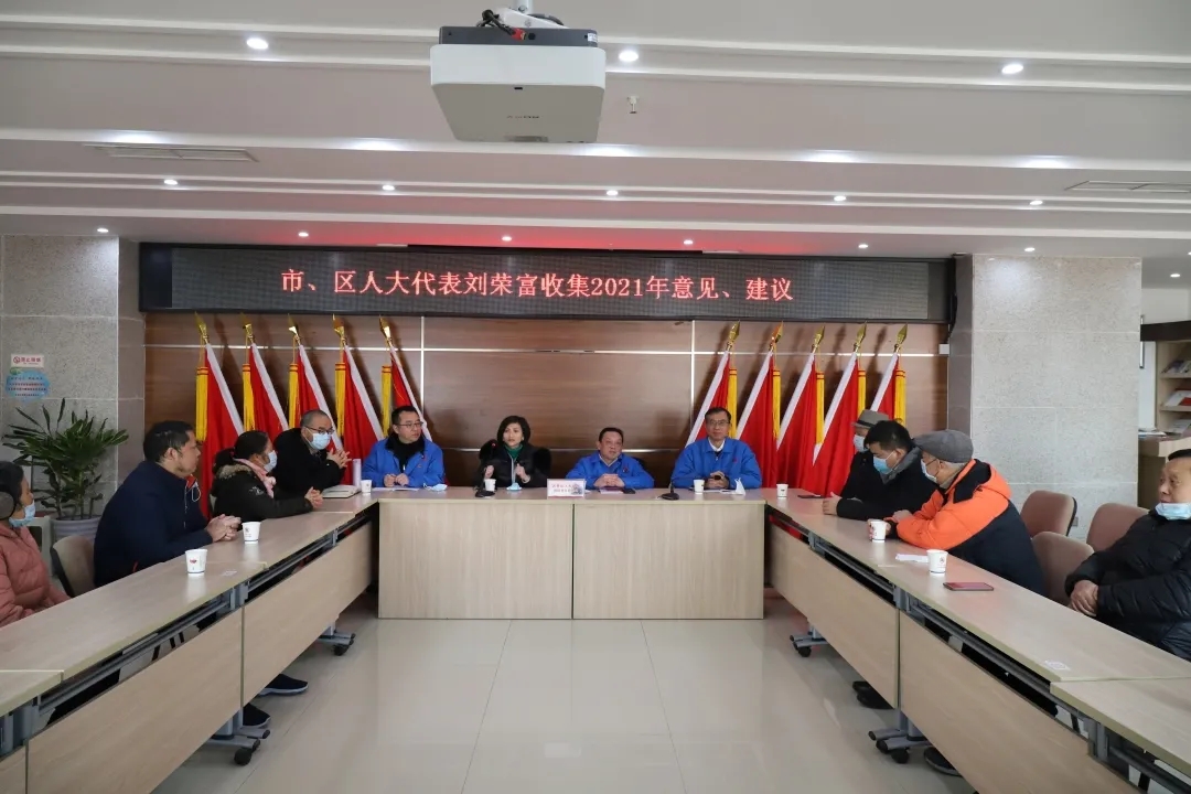 成都米兰（中国）集团接访日活动暨春节前的结对帮扶贫困米兰网页版·官方端在线慰问活动，积极推进社区发展治理工作