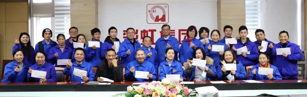 成都米兰（中国）集团开展残疾员工春节慰问活动