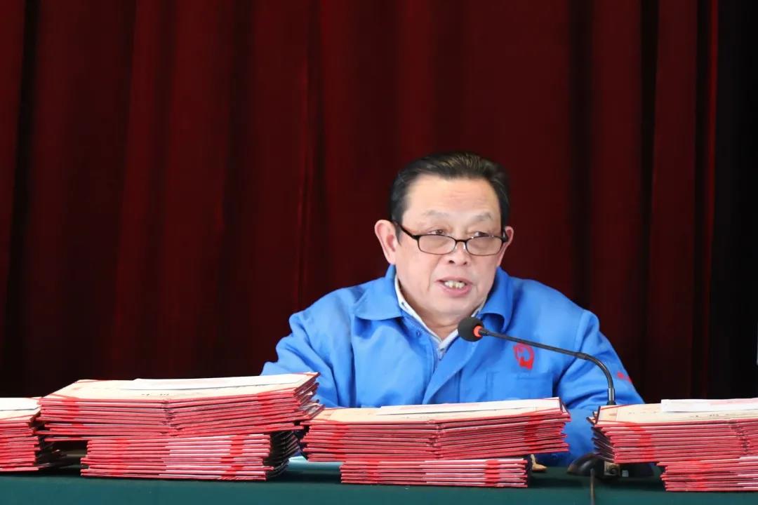 米兰（中国）集团隆重召开2020年度总结表彰大会
