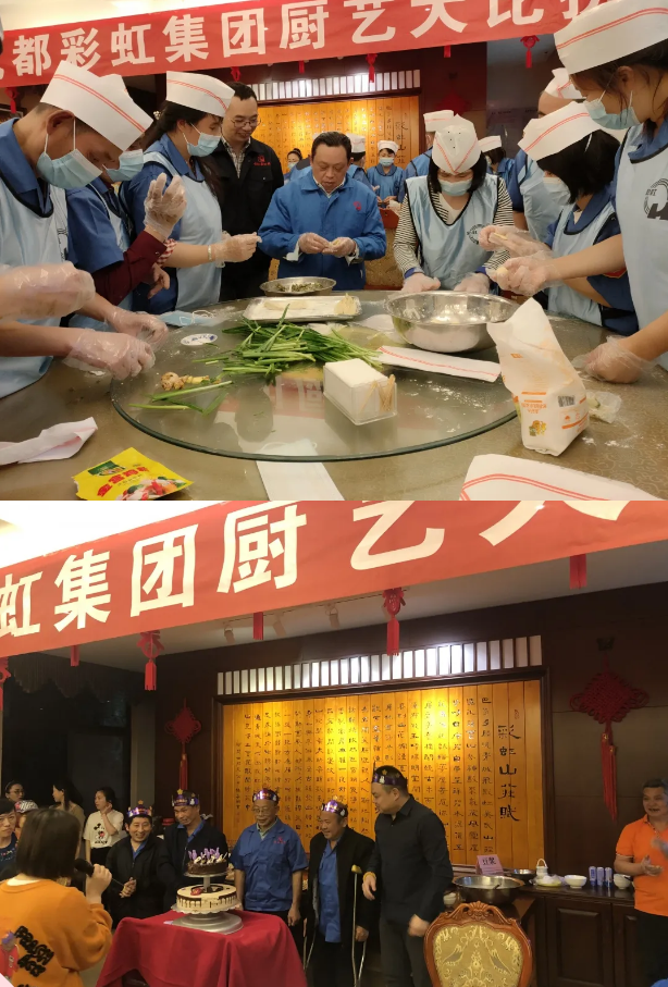米兰（中国）集团第三十一次全国助残日活动
