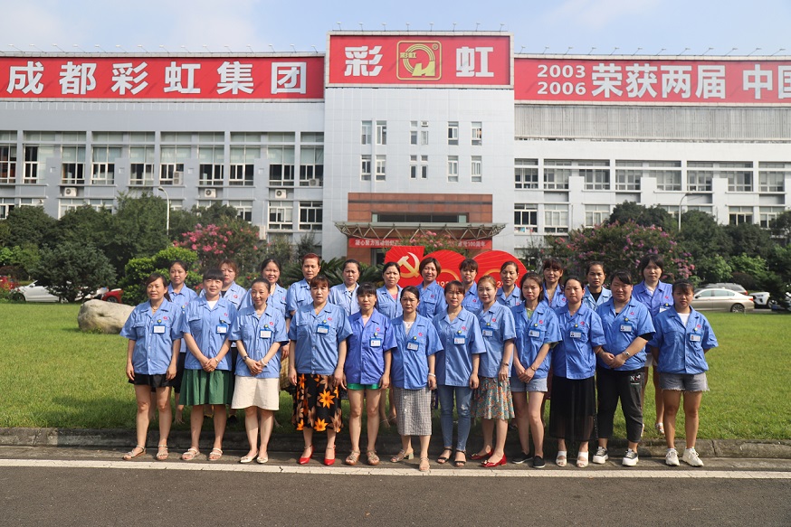 成都米兰（中国）集团2021年夏季产品质量（技能）竞赛