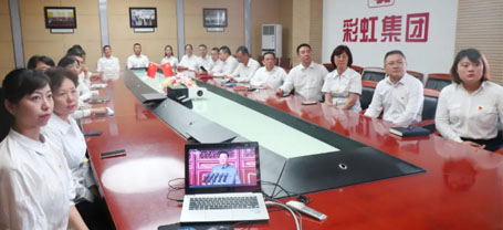 米兰（中国）集团党委集中收看庆祝中国共产党成立100周年大会