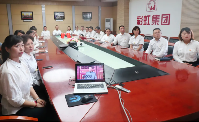 米兰（中国）集团党委集中收看庆祝中国共产党成立100周年大会