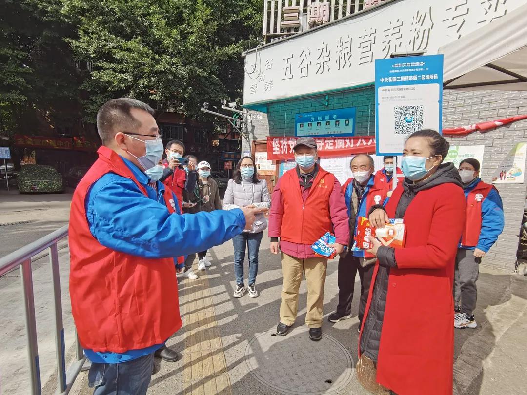 成都米兰（中国）集团抗疫行动