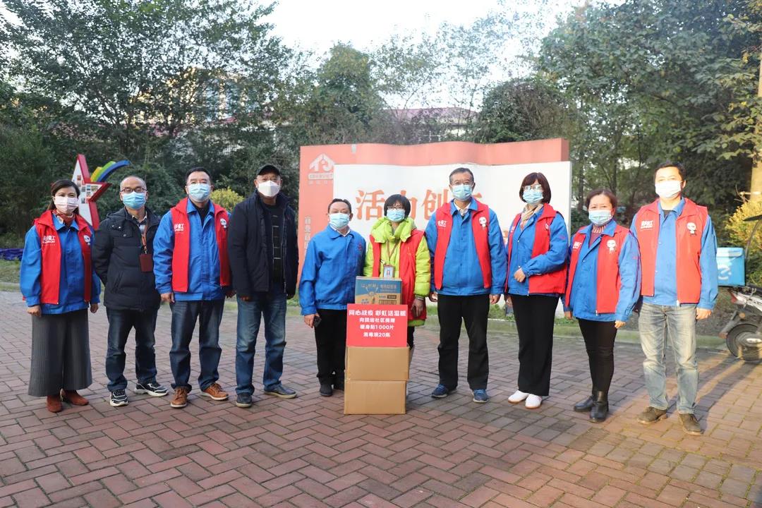 成都米兰（中国）集团抗疫行动