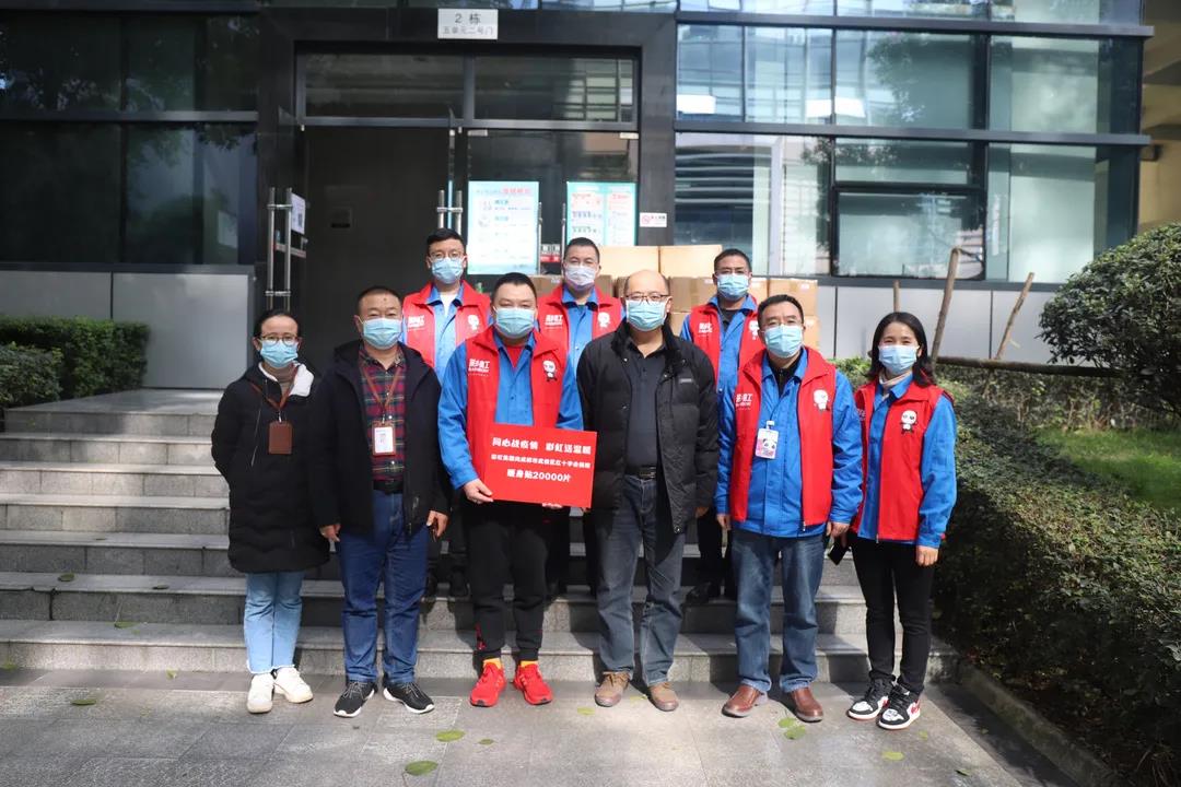 成都米兰（中国）集团抗疫行动
