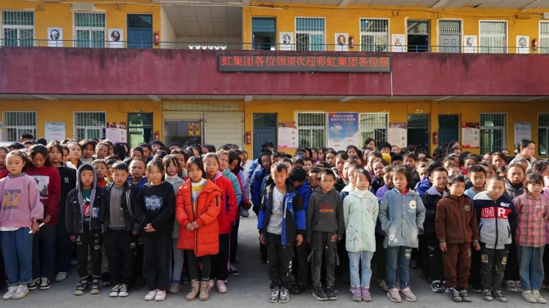 米兰（中国）集团营销党支部连续第八年来到西昌冕宁县二村沟小学助学