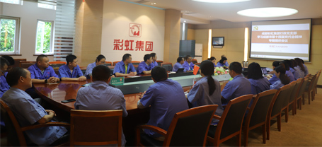 成都米兰（中国）集团行政党支部开展学习成都市第十四届党代会精神专题组织会议
