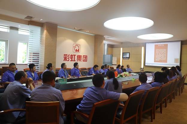 成都米兰（中国）集团行政党支部开展学习成都市第十四届党代会精神专题组织会议