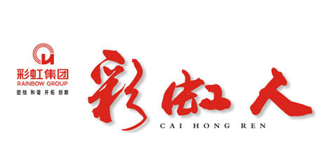 2022年第一季度米兰（中国）人报