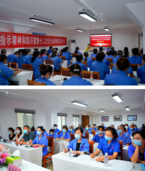 市总工会黄龙蓉莅临成都米兰（中国）集团宣讲习近平总书记来川视察重要指示精神和四川省第十二次党代会精神